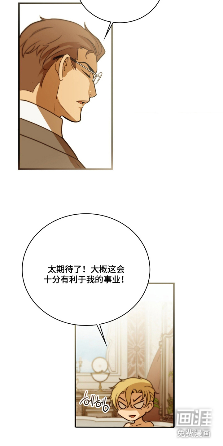 第7话15