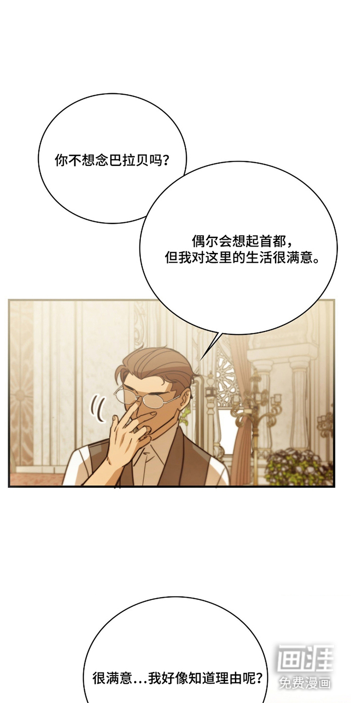 第7话16