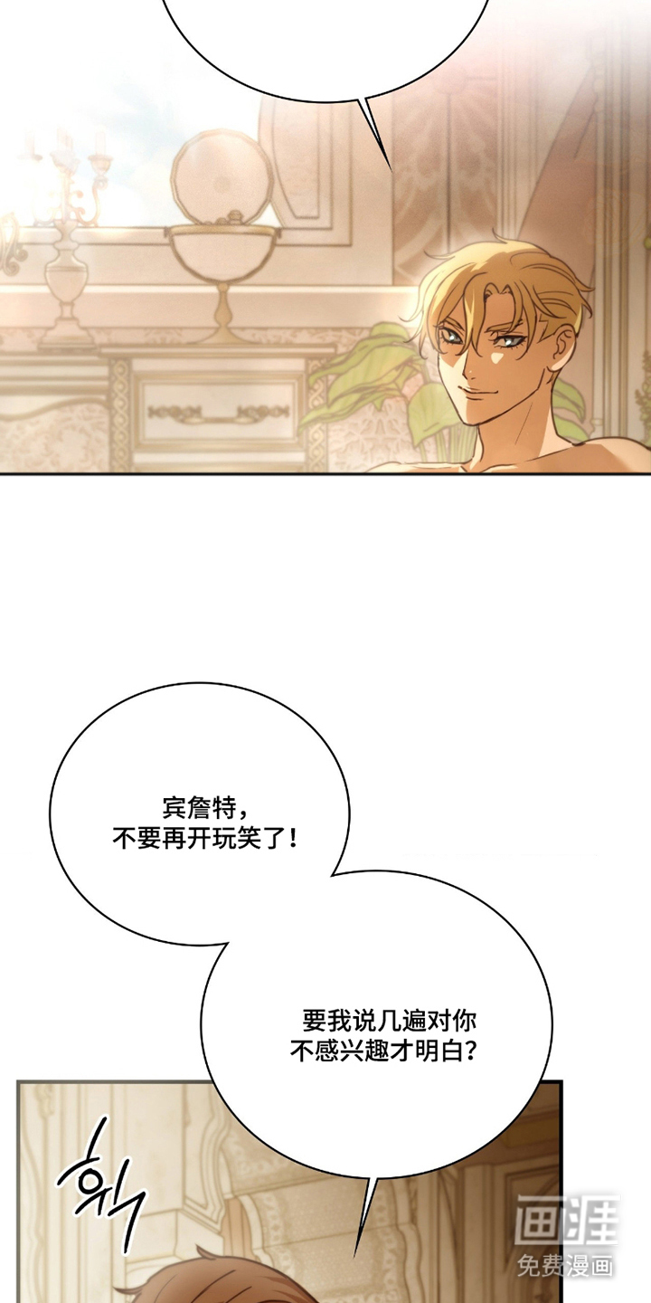 第7话17