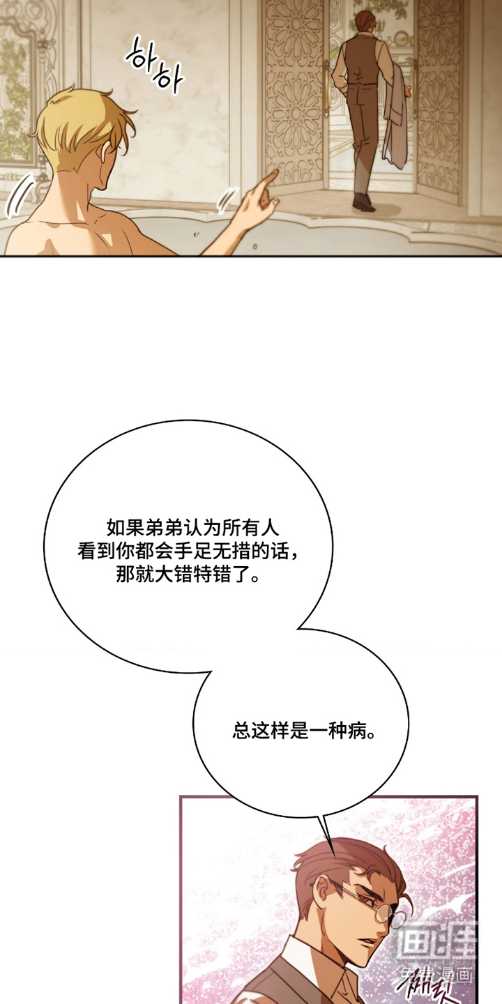 第7话19