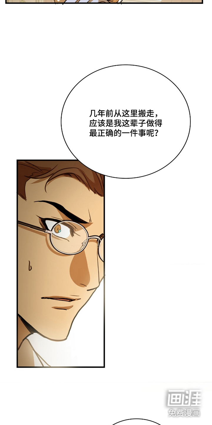 第7话2