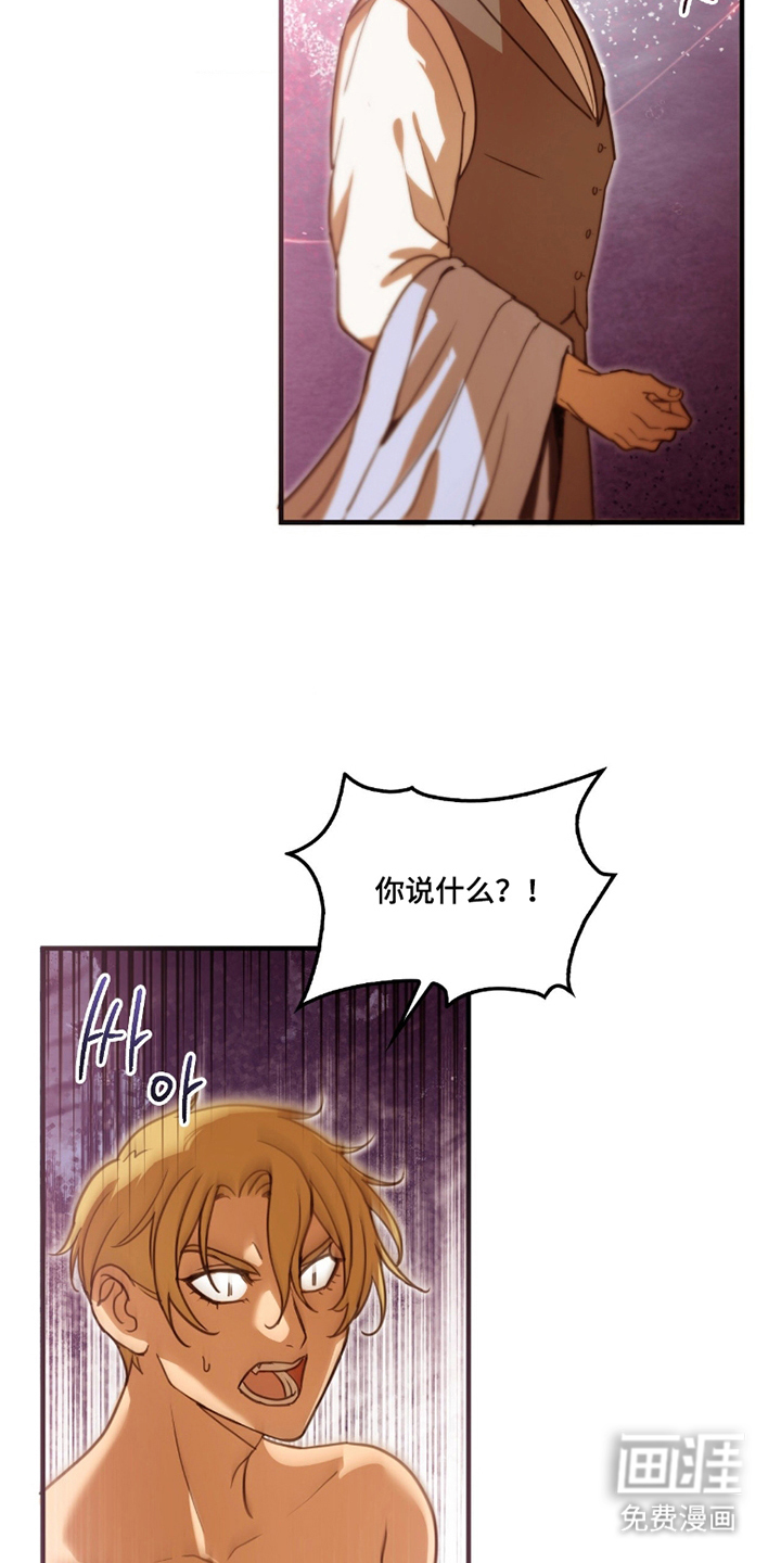 第7话20
