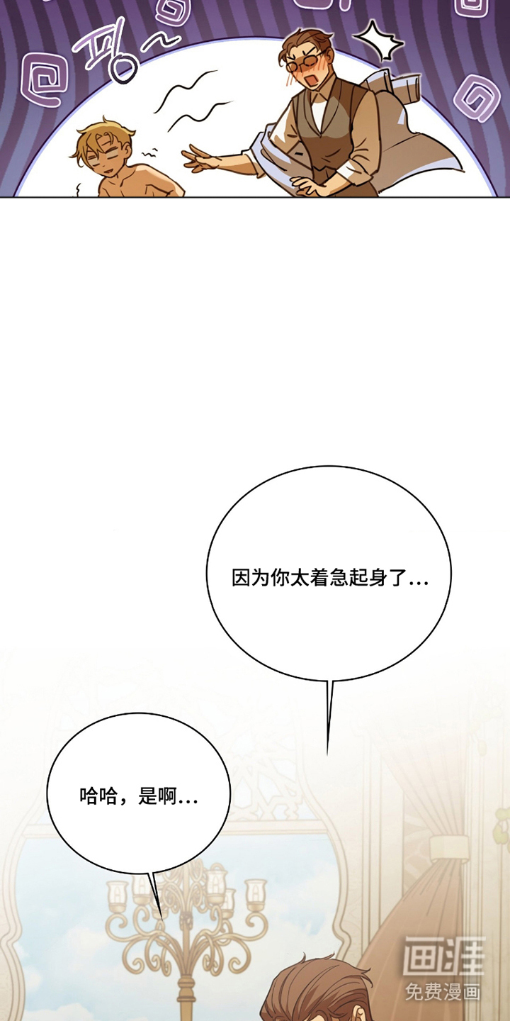 第7话6
