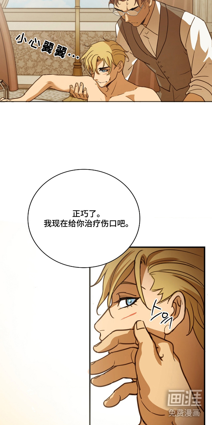 第7话7