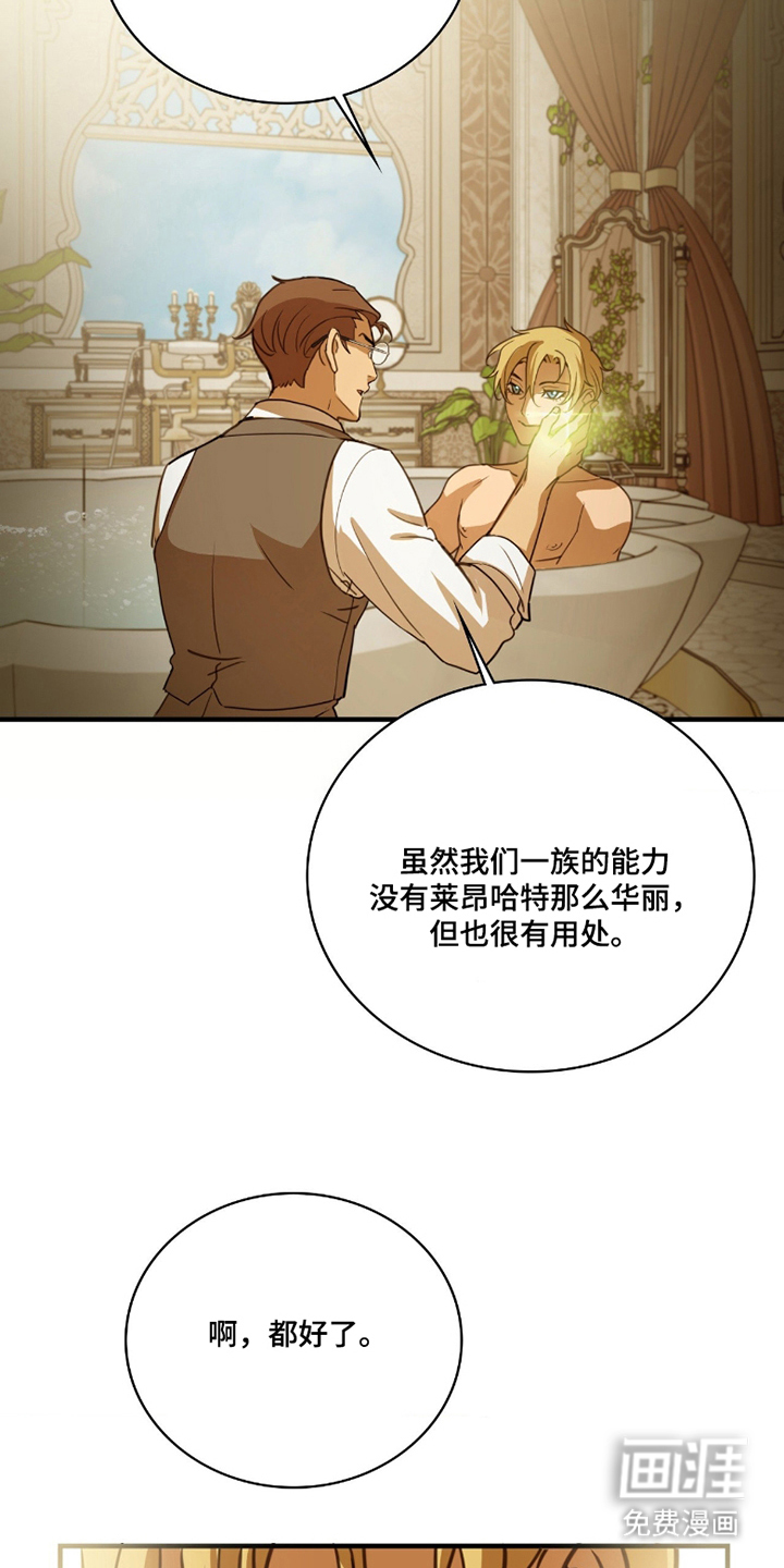 第7话9