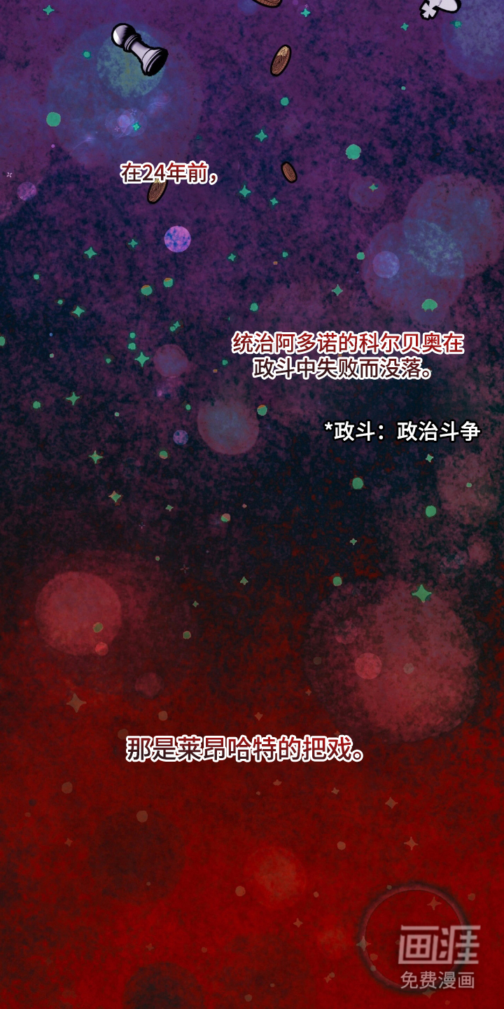 第1话12