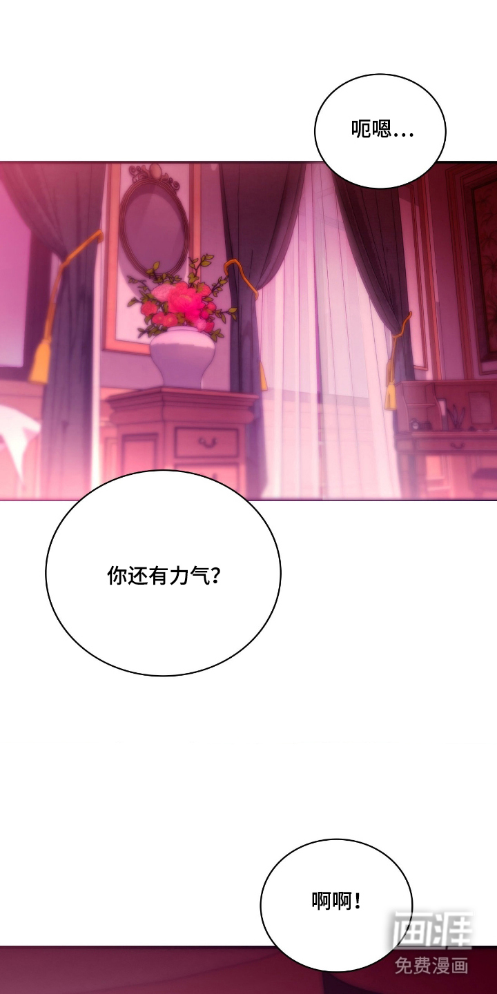 第1话20