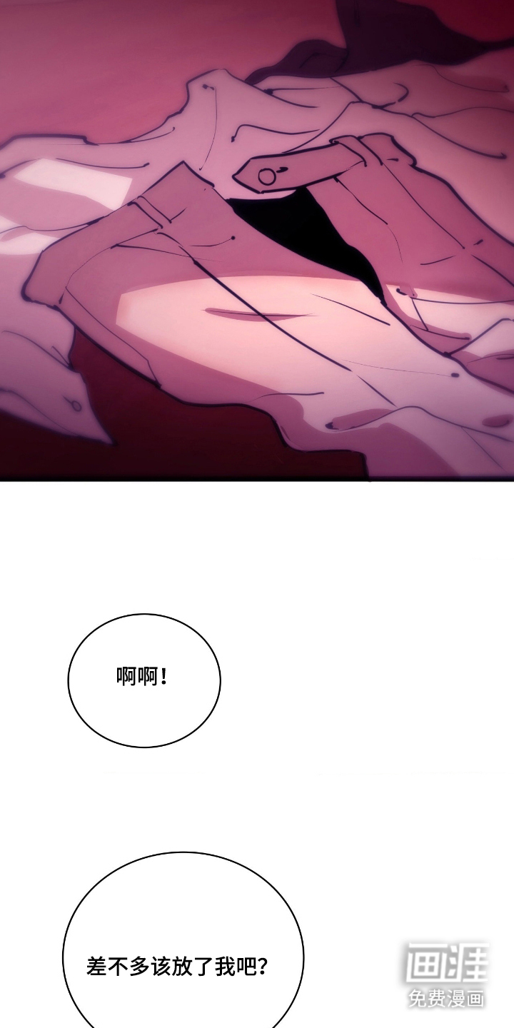 第1话21