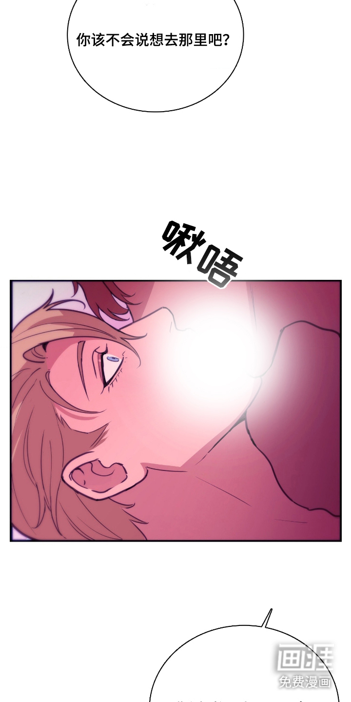第1话23