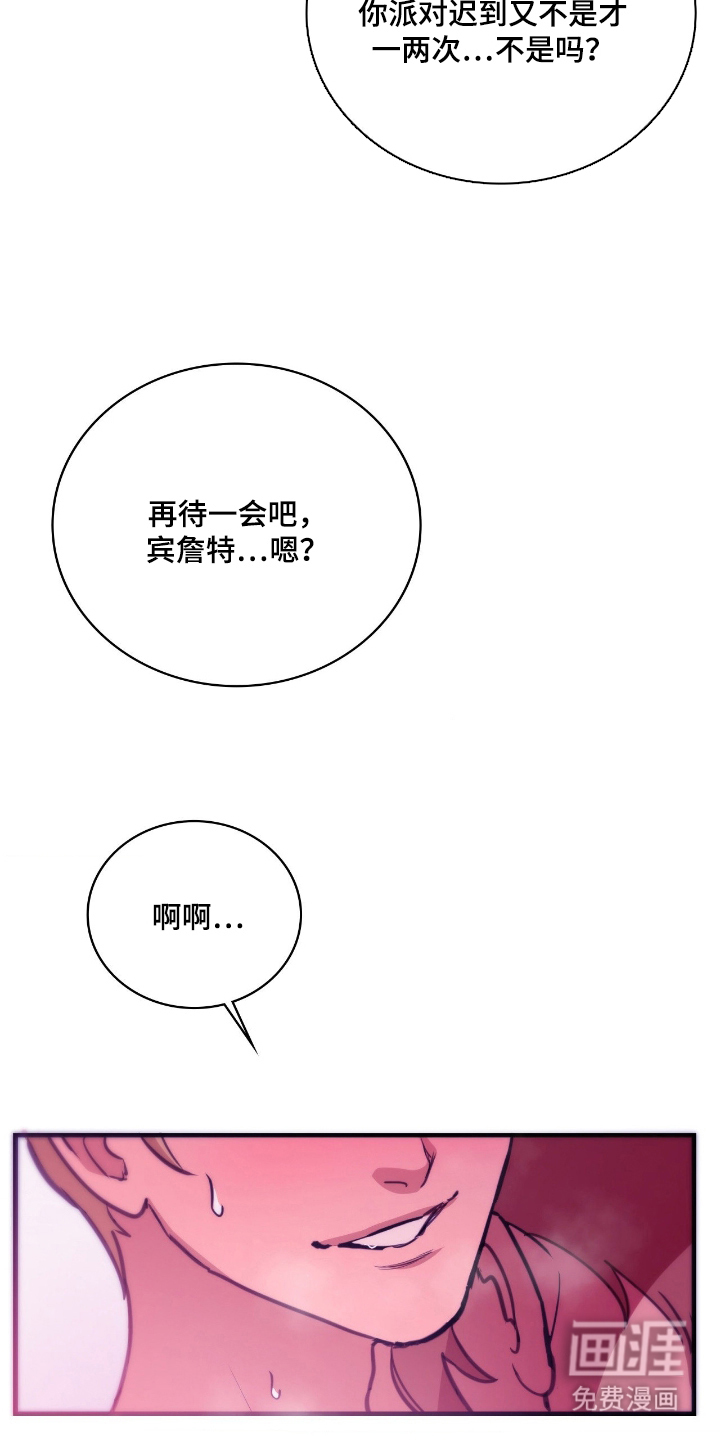 第1话24