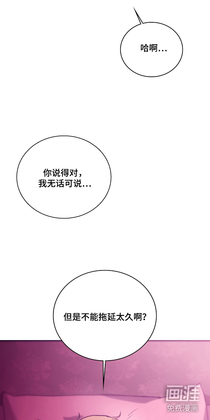 第1话25