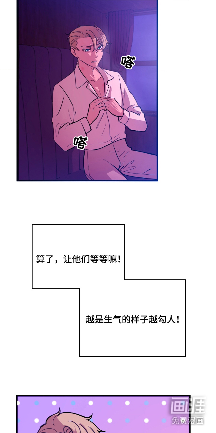 第1话29