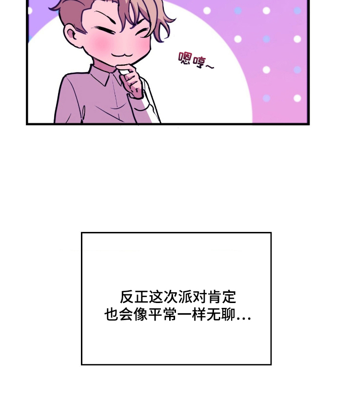第1话30