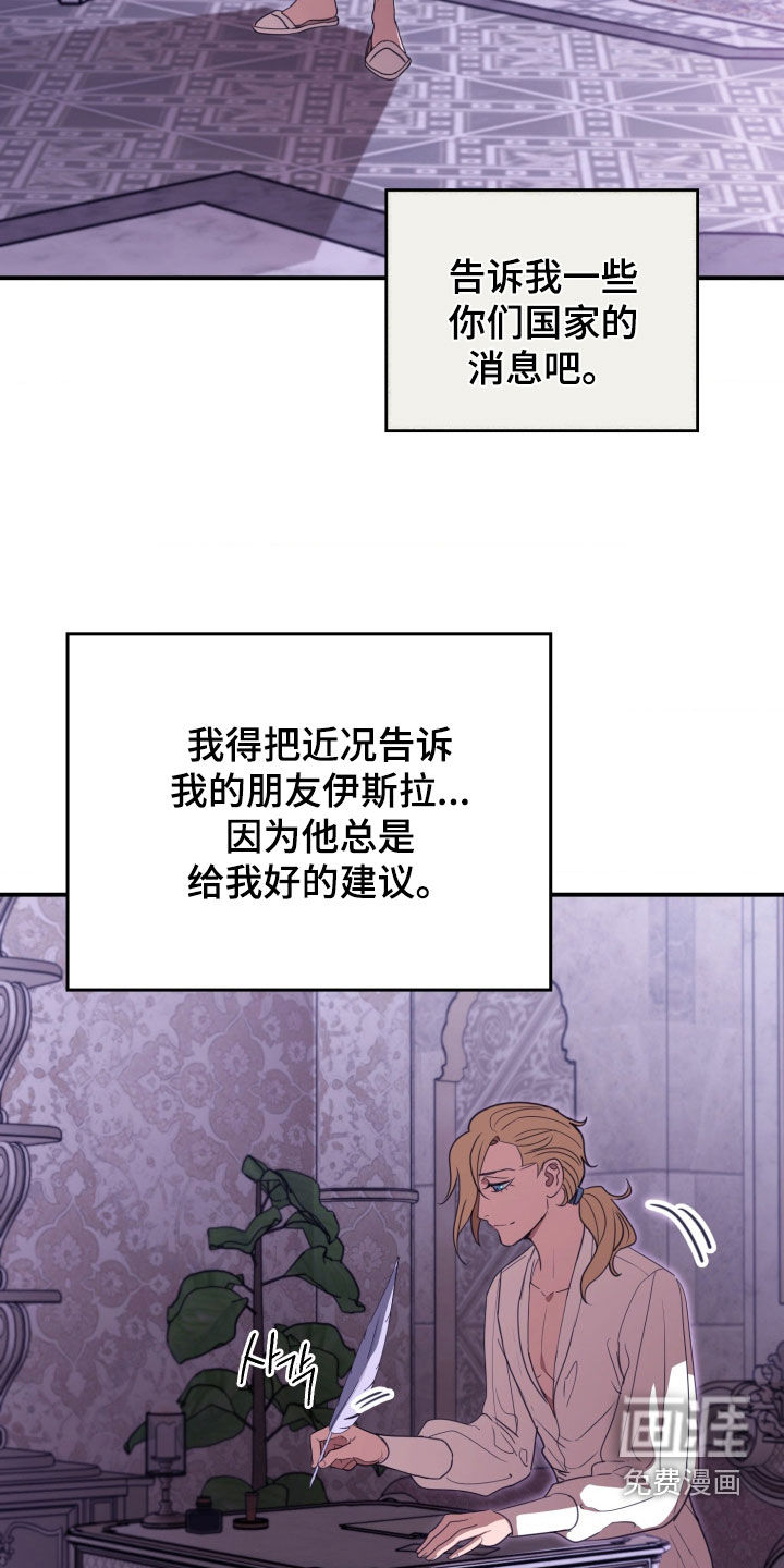 第44话12
