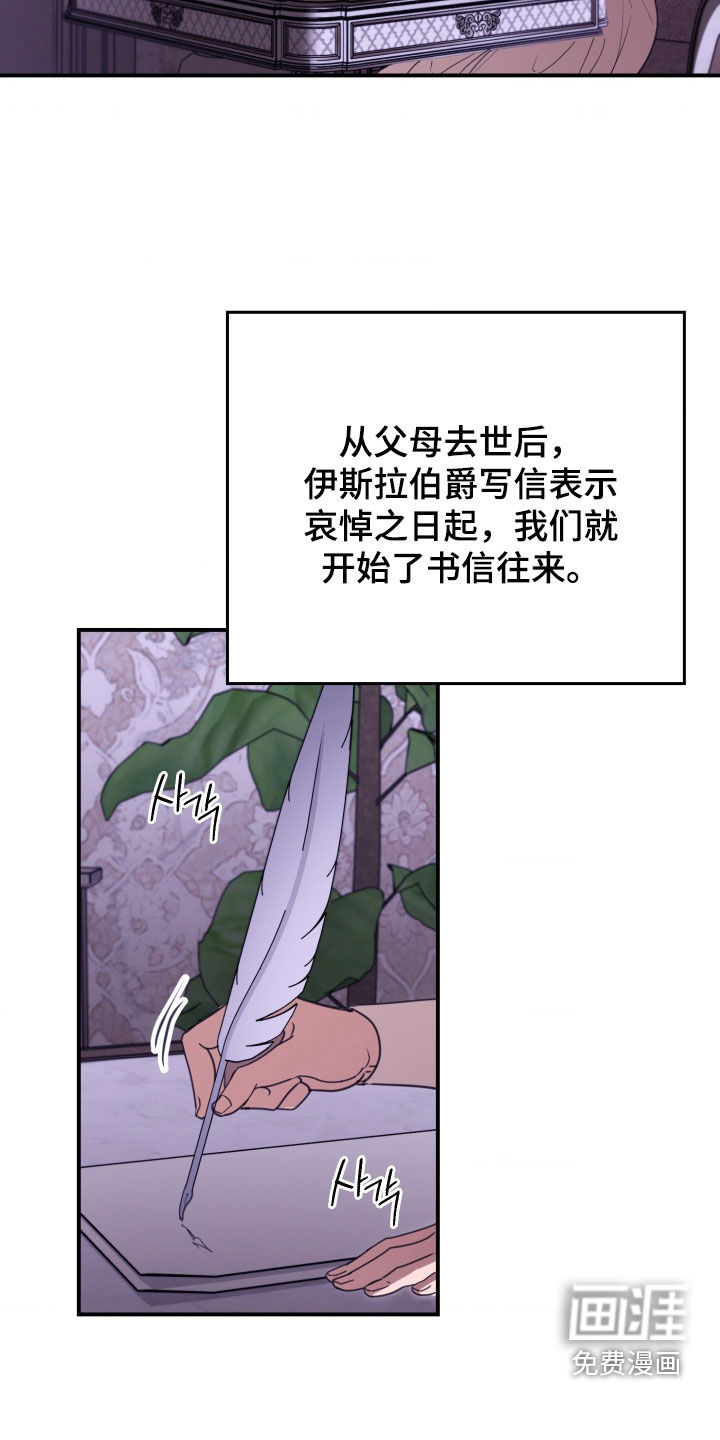第44话13