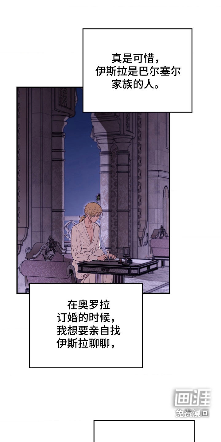 第44话14
