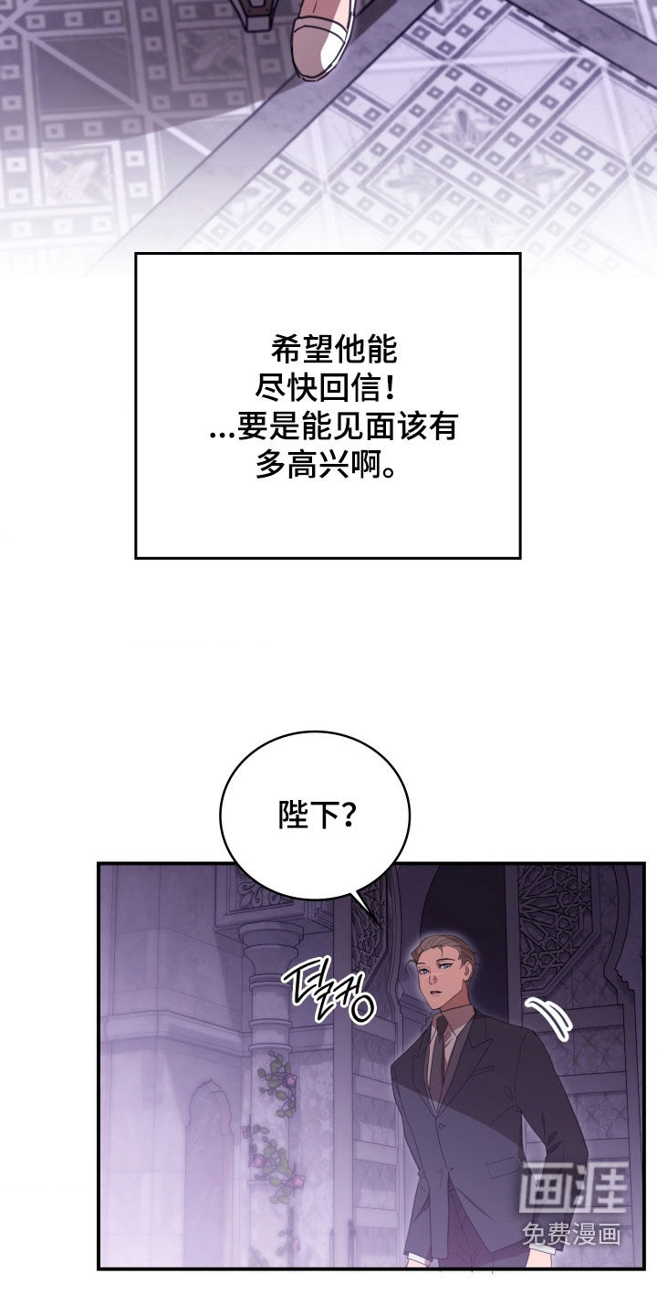 第44话16