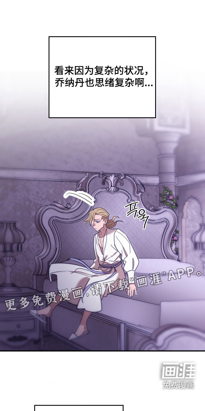 第44话3