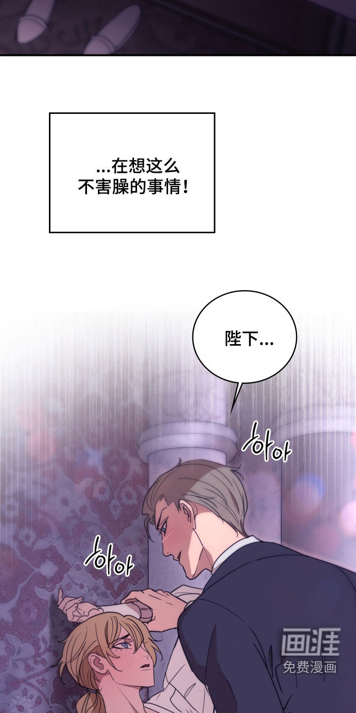 第44话5