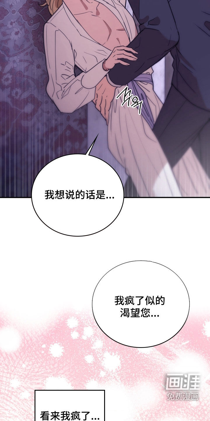 第44话6