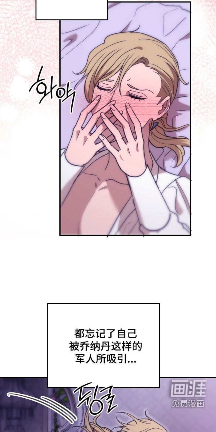 第44话7