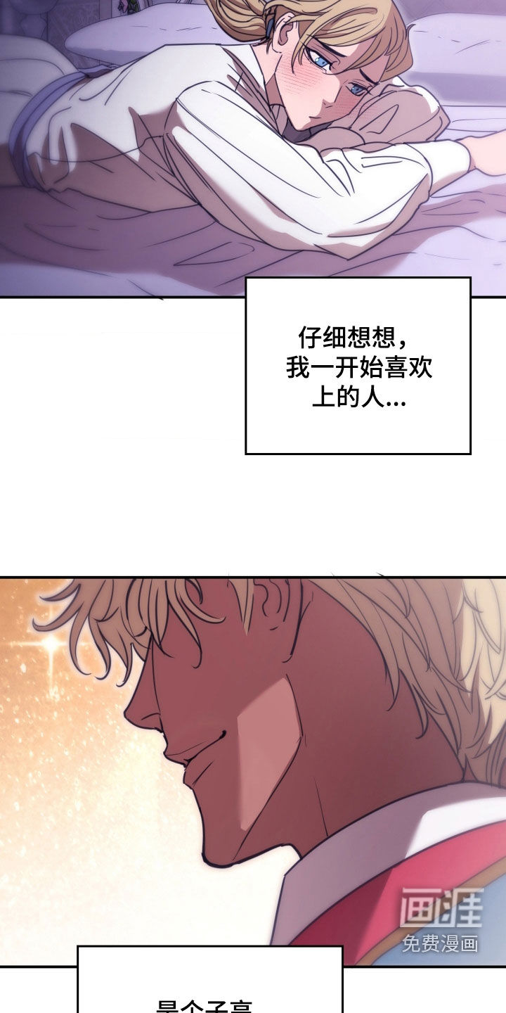 第44话8