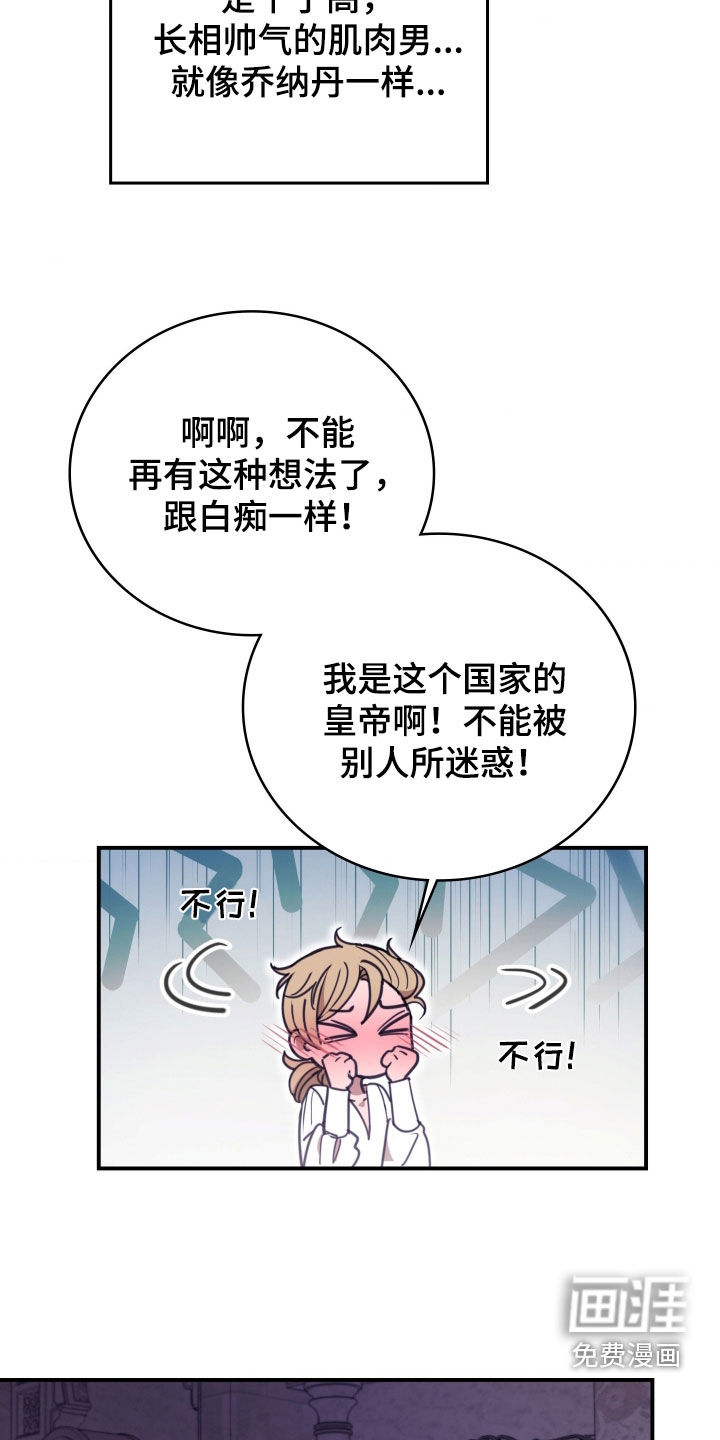 第44话9