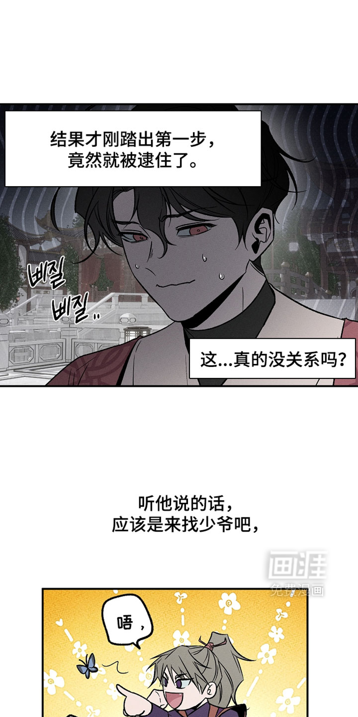 第27话0