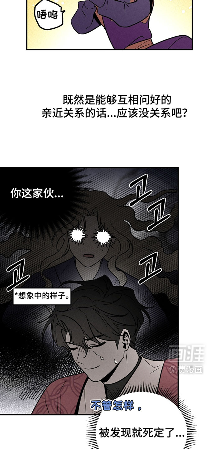 第27话1