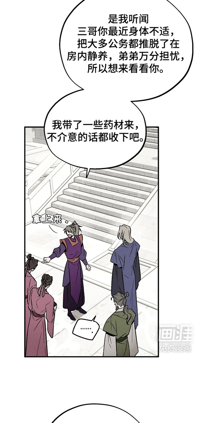 第27话14