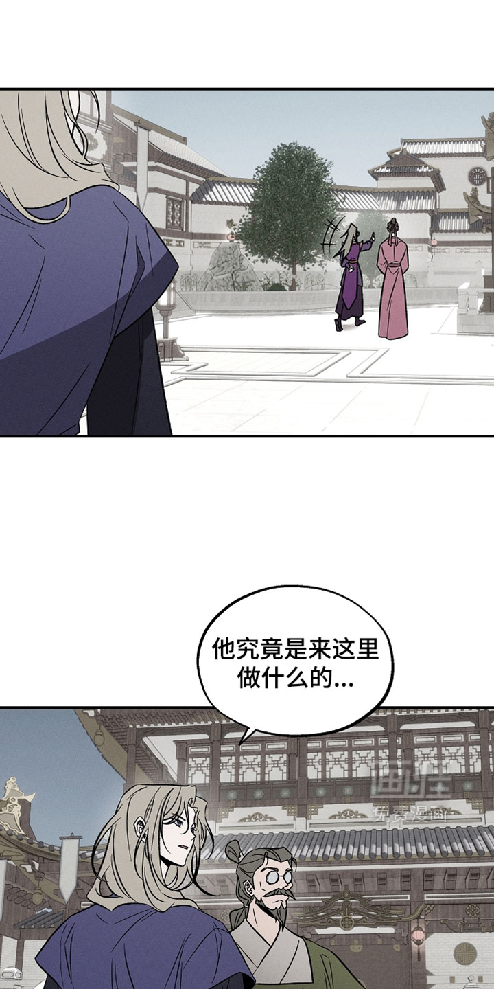 第27话17