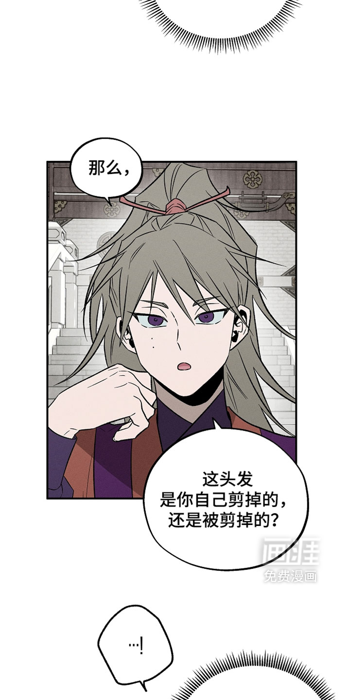 第27话2