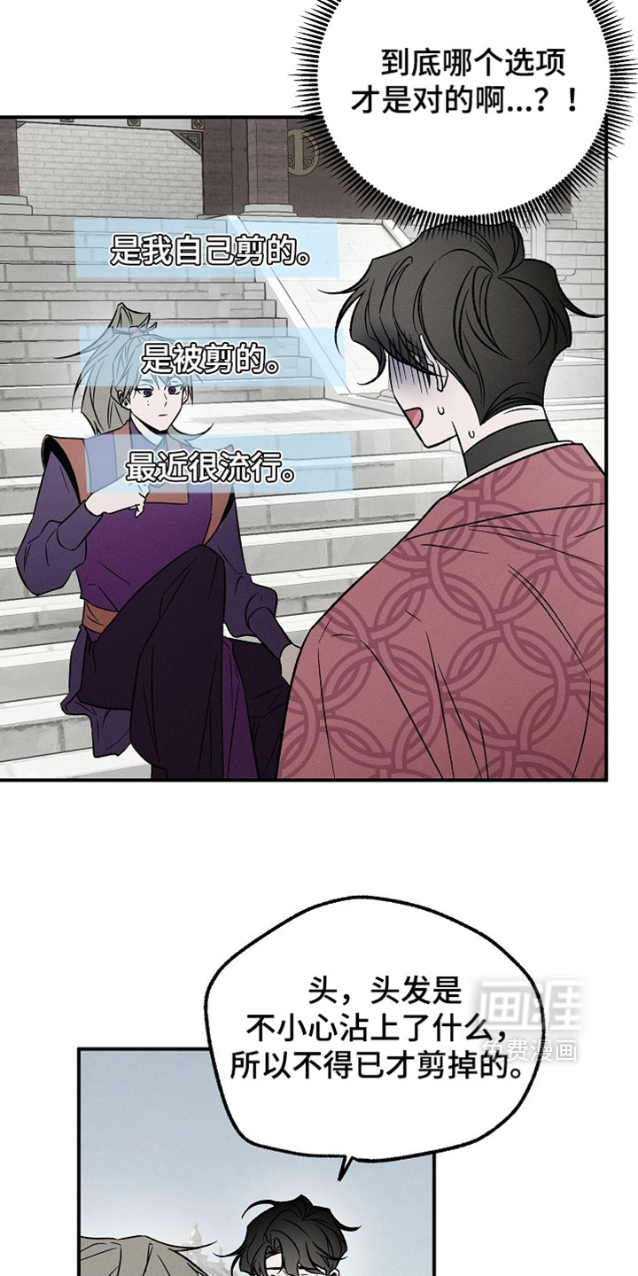 第27话3
