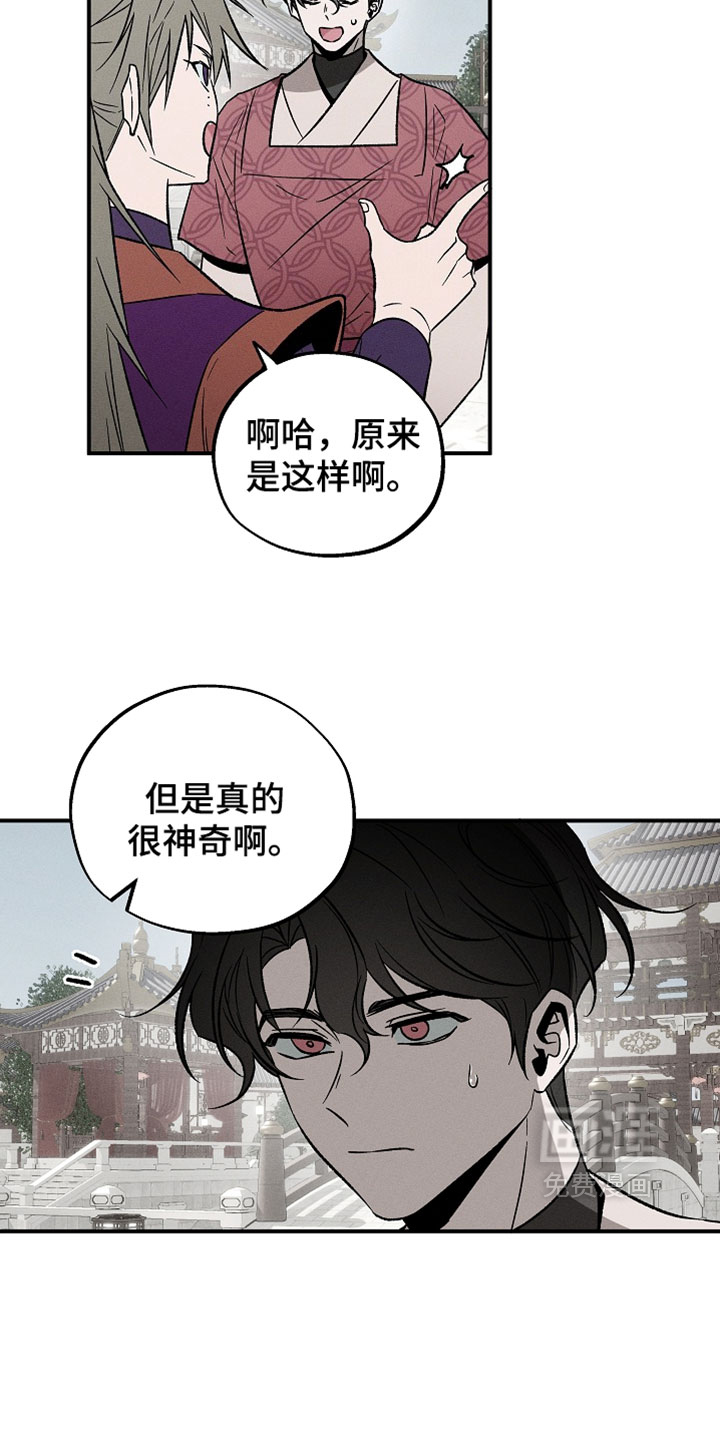 第27话4