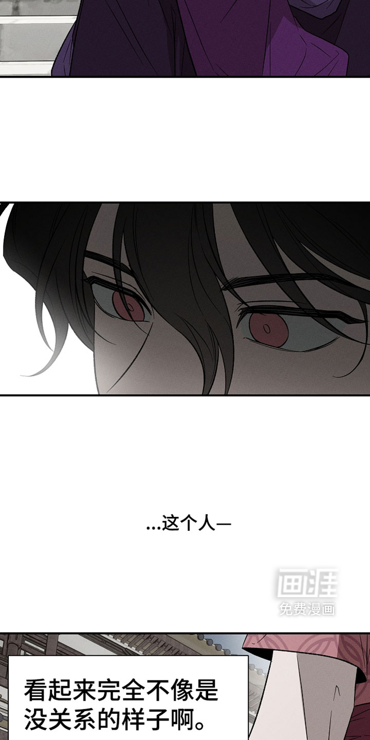 第27话6