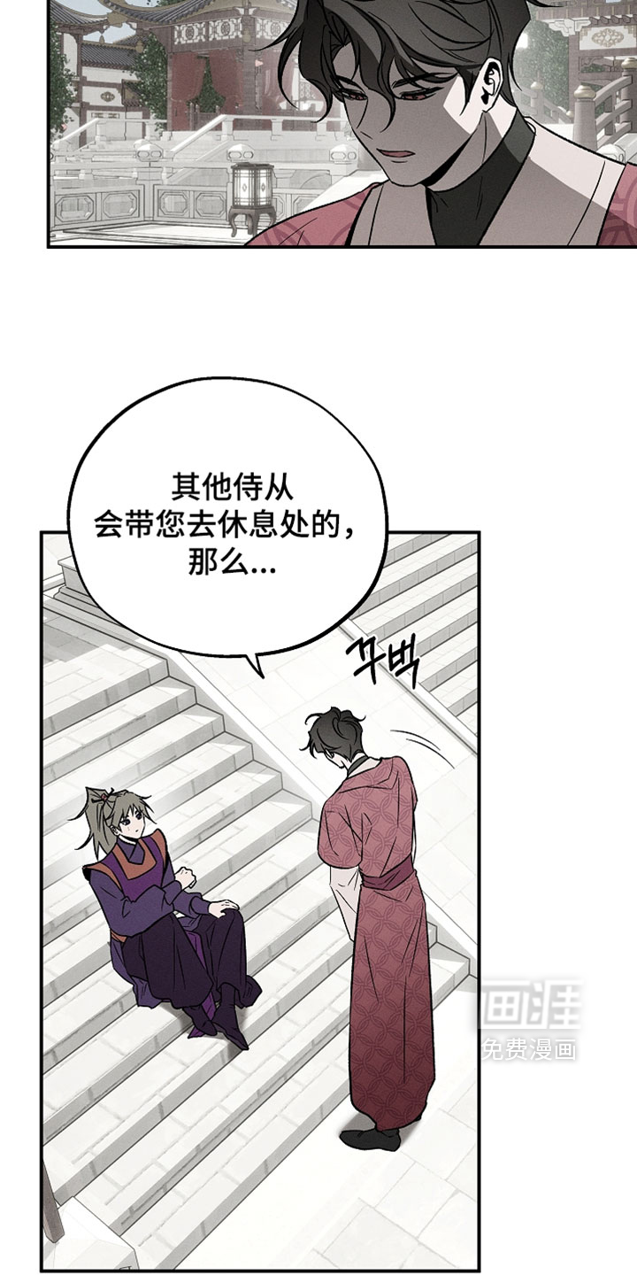 第27话8