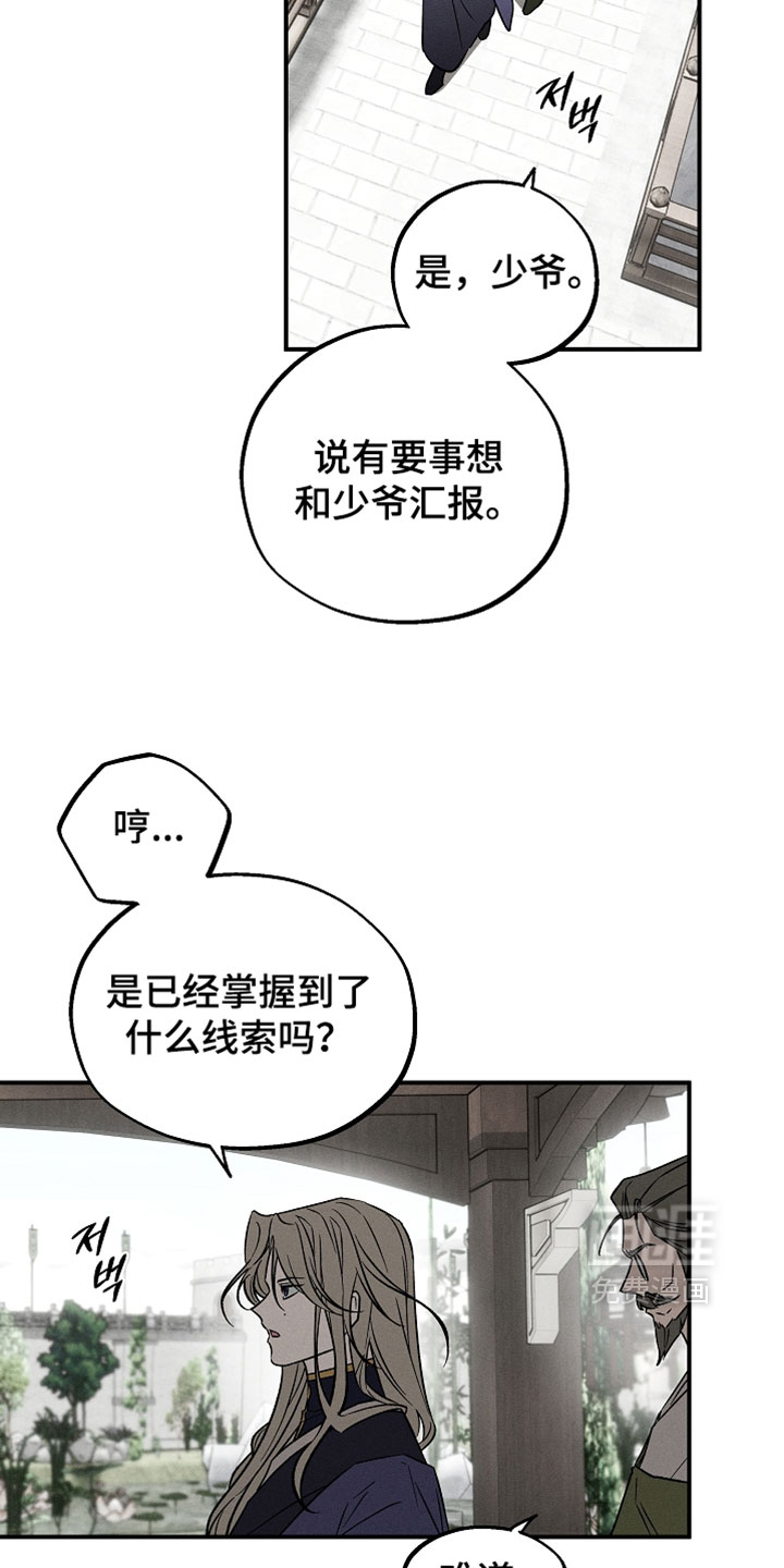 第26话1