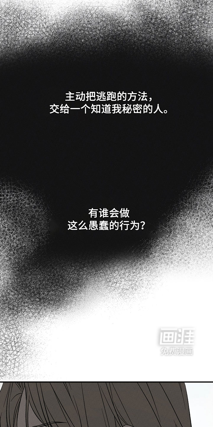 第26话11