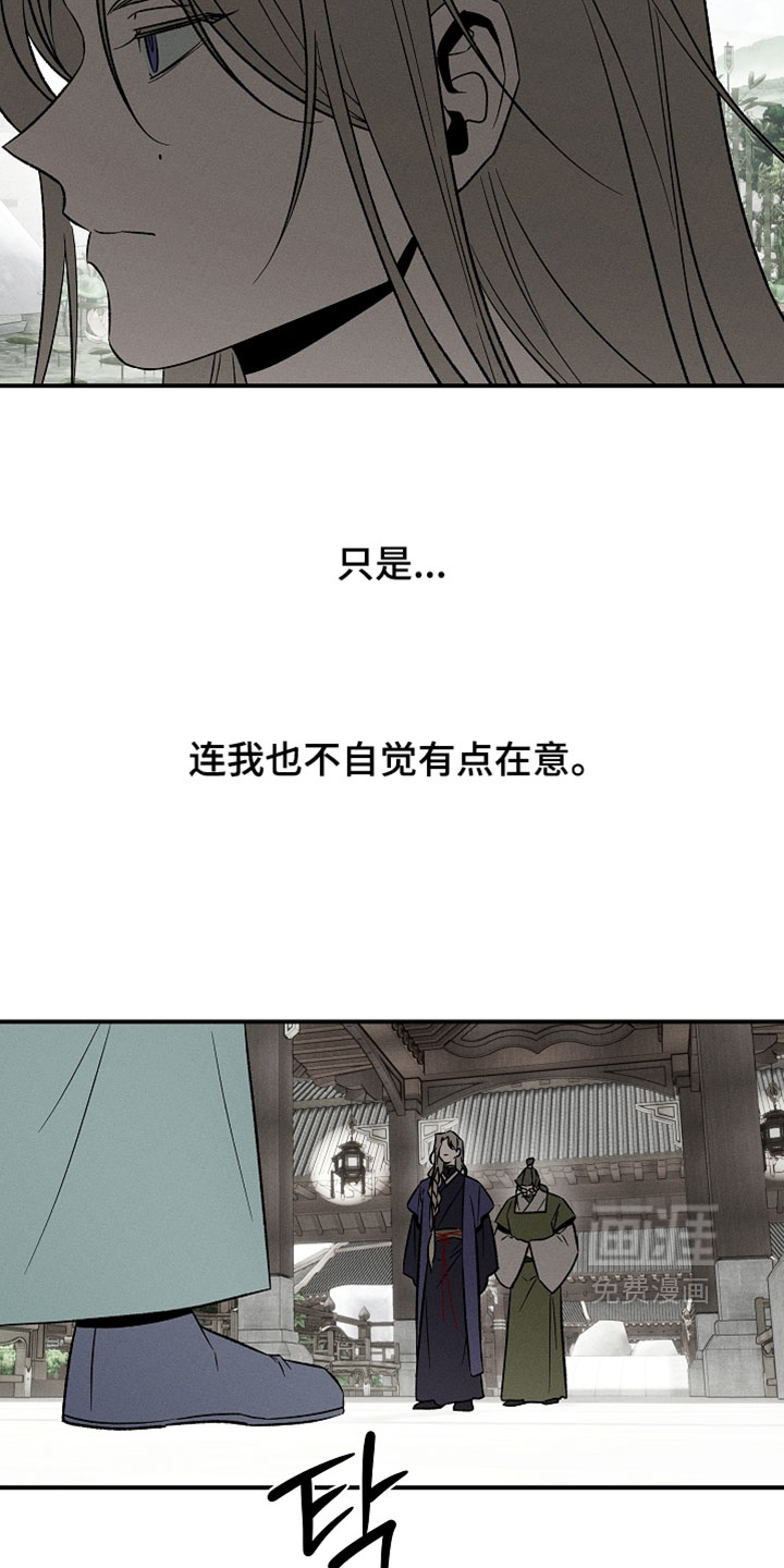 第26话12