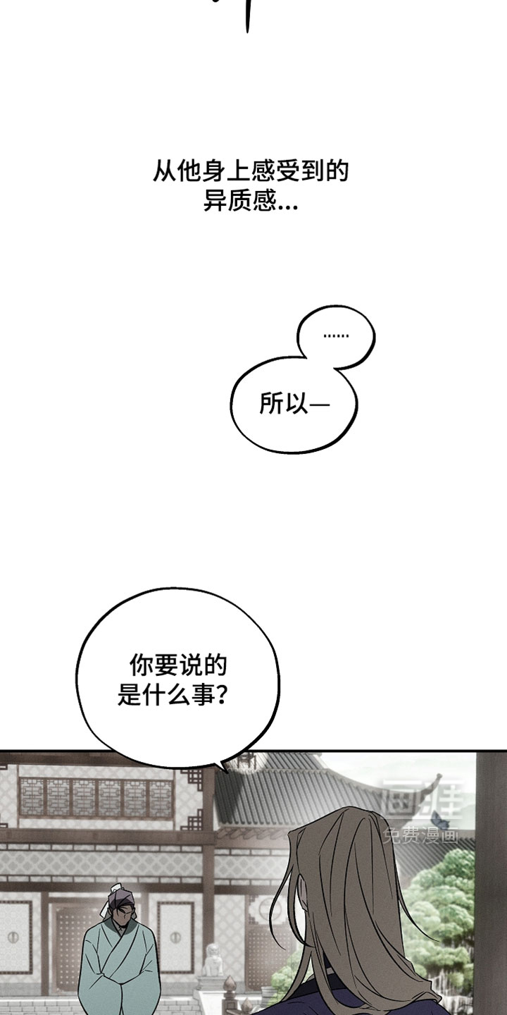 第26话13