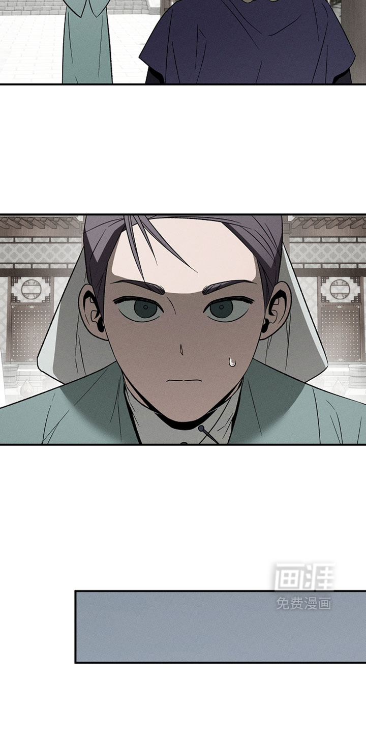 第26话14