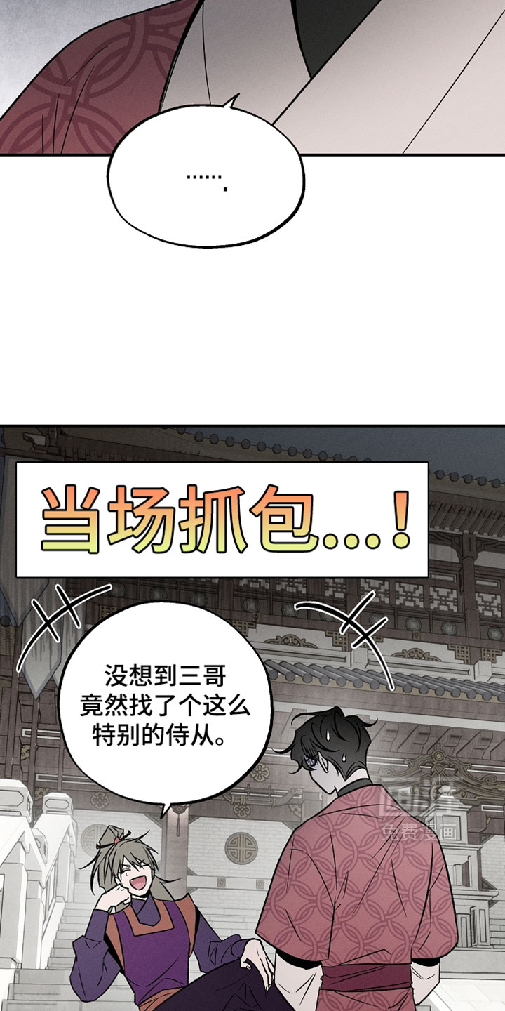 第26话17