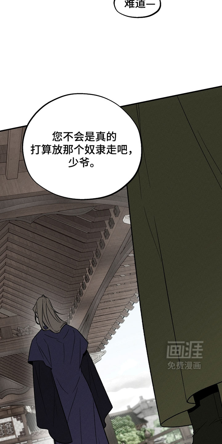 第26话2