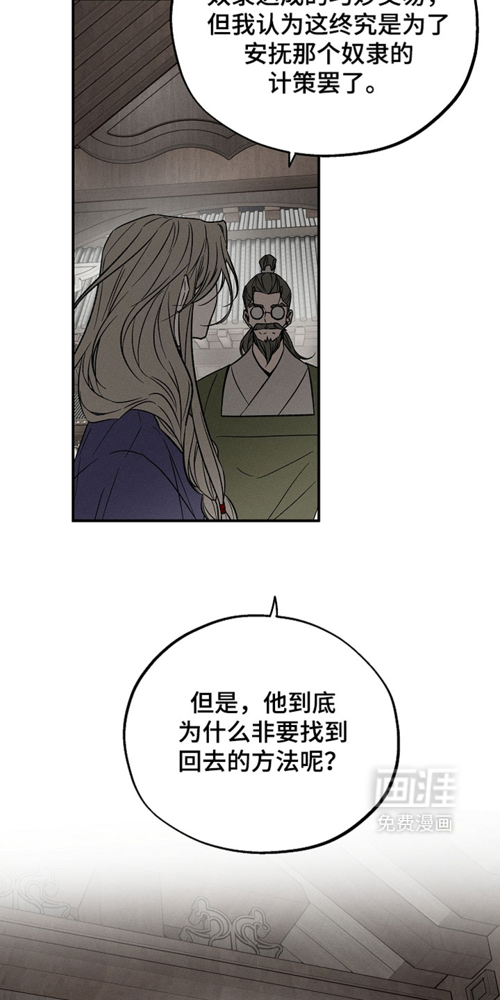 第26话4
