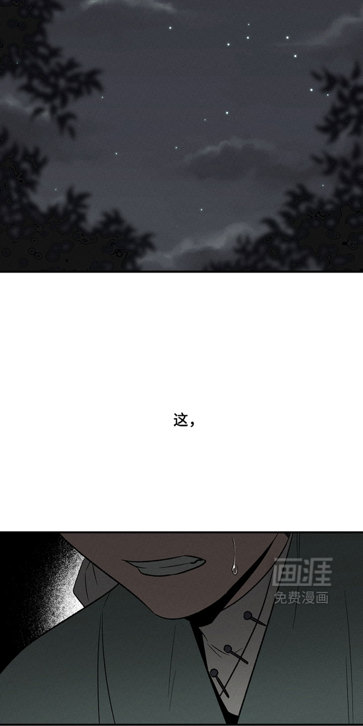 第25话1