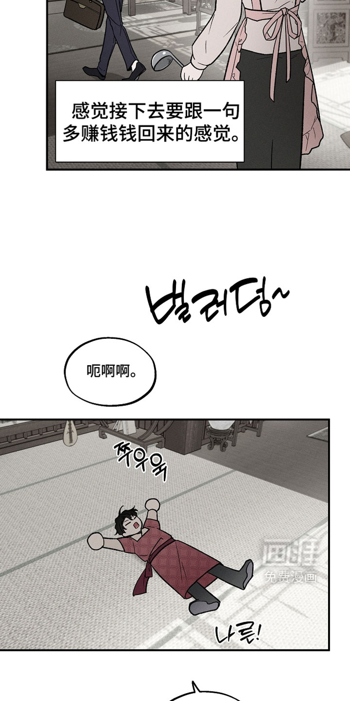 第25话10
