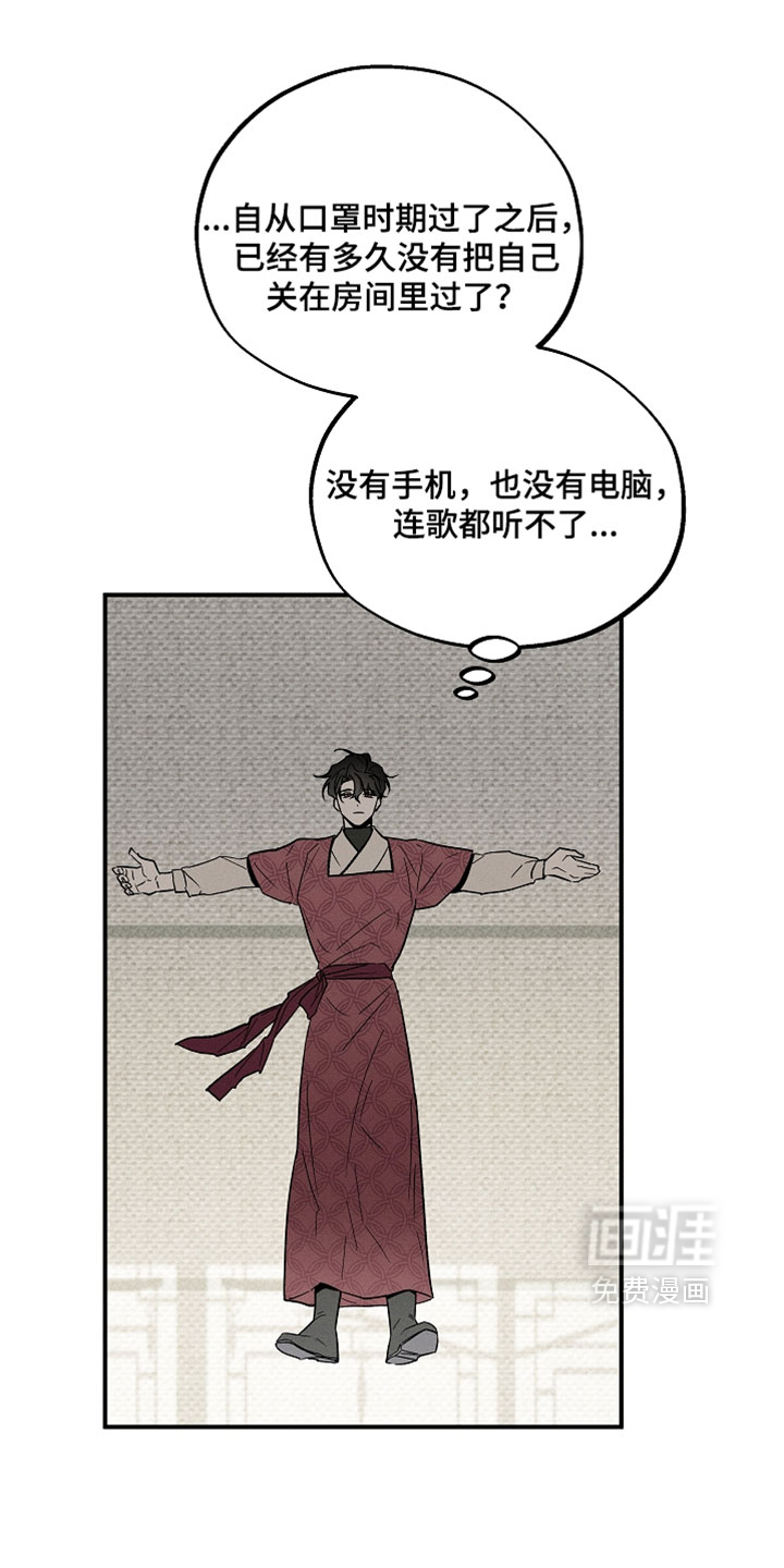 第25话13