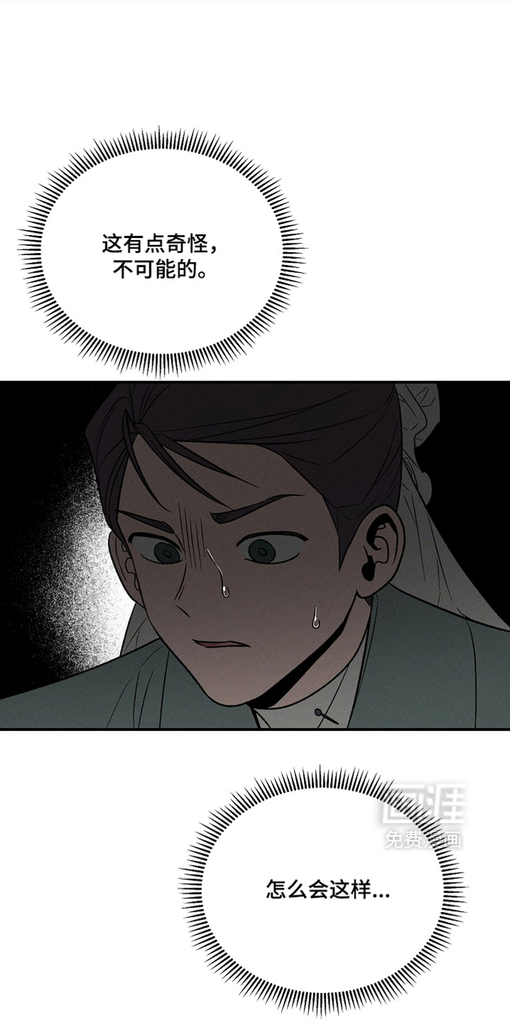 第25话2