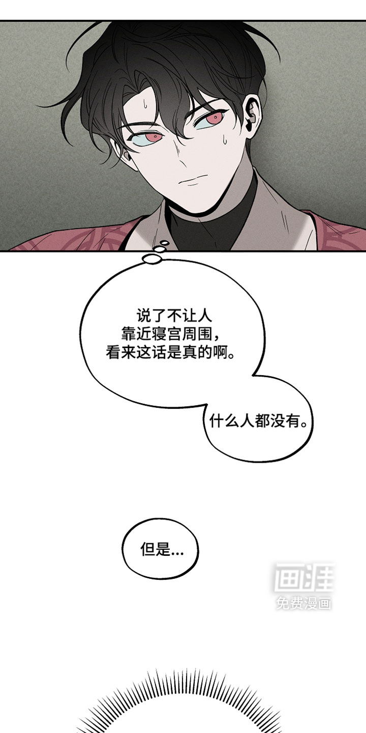 第25话21