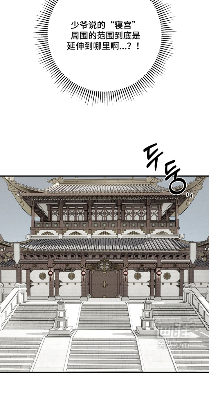 第25话22